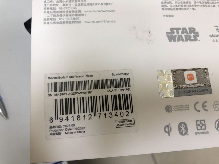 Xiaomi buds 3 star wars Код:01-200465762. Зображення 8