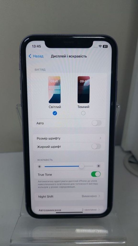 Розпродаж Apple iphone 11 128gb dual sim, продавець Техноскарб