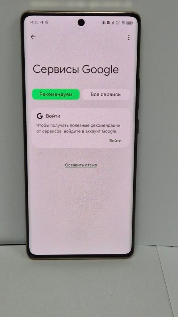 Infinix note 40 pro 12/256gb Код:01-200481624. Изображение 11