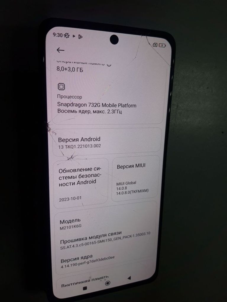 Xiaomi redmi note 10 pro 8/256gb Код:01-200487100. Зображення 6