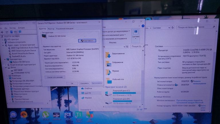 Объявление Пк intel core i5-6500/ram 16 gb/hdd 500 gb/ssd 128 gb/amd/ ati radeon rx 580 4gb gddr5 256bit Б/У
