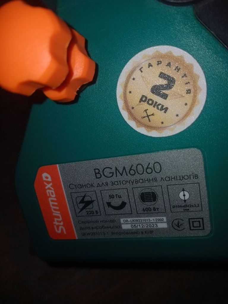 Sturm BGM6060 Код:null. Изображение 5