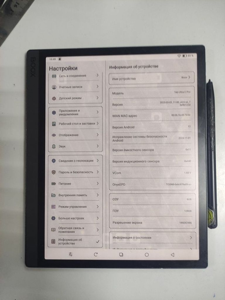 Onyx boox Tab Ultra C Pro Код:01-200522726. Изображение 5