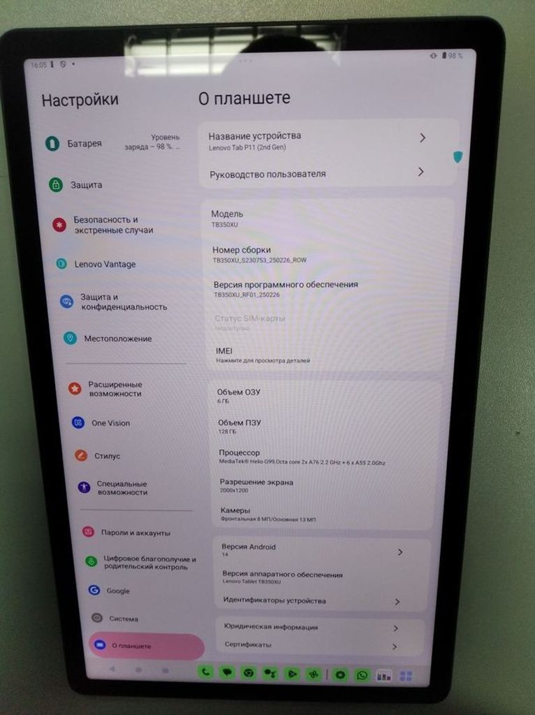 Оголошення Lenovo tab p11 tb-350xu 6/128gb lte Б/У