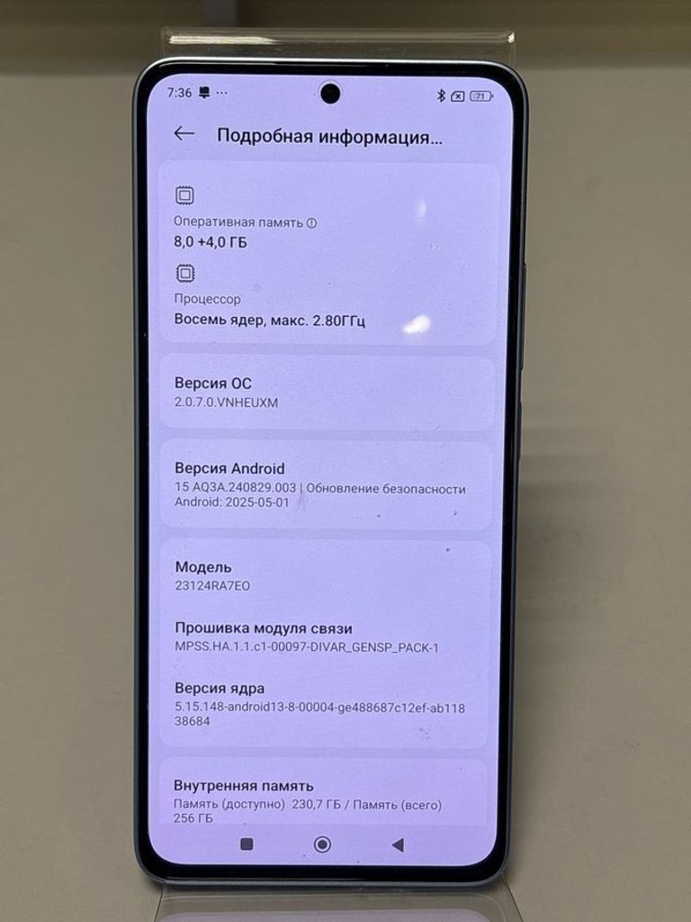Распродажа Xiaomi redmi note 13 4g 8/256gb, продавец Техноскарб