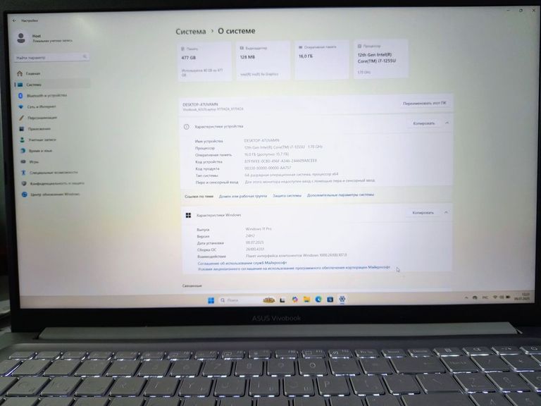 Дешиво Asus 17/core i7-1255u ddr5/16gb ddr4/hdd *відсутній/ssd 512 gb/*інтегрована с ломбарда