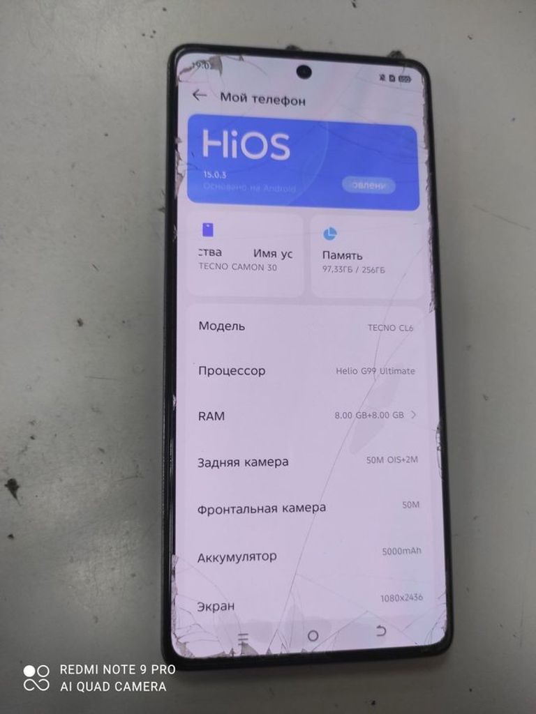 Купити Tecno camon 30 cl6 8/256gb basaltic Б/У