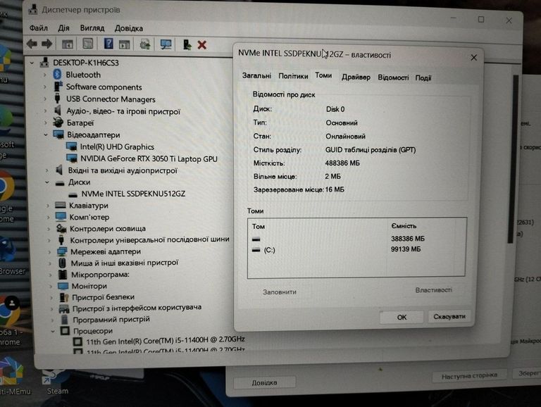Asus 15/core i5-11400h ddr4/16gb ddr4/hdd *відсутній/ssd 512 gb/geforce rtx3050ti 4gb Код:01-200632042. Изображение 6