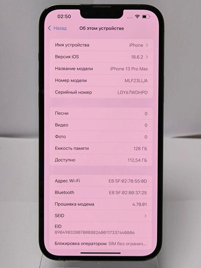 Оголошення Apple iphone 13 pro max 128gb Б/У