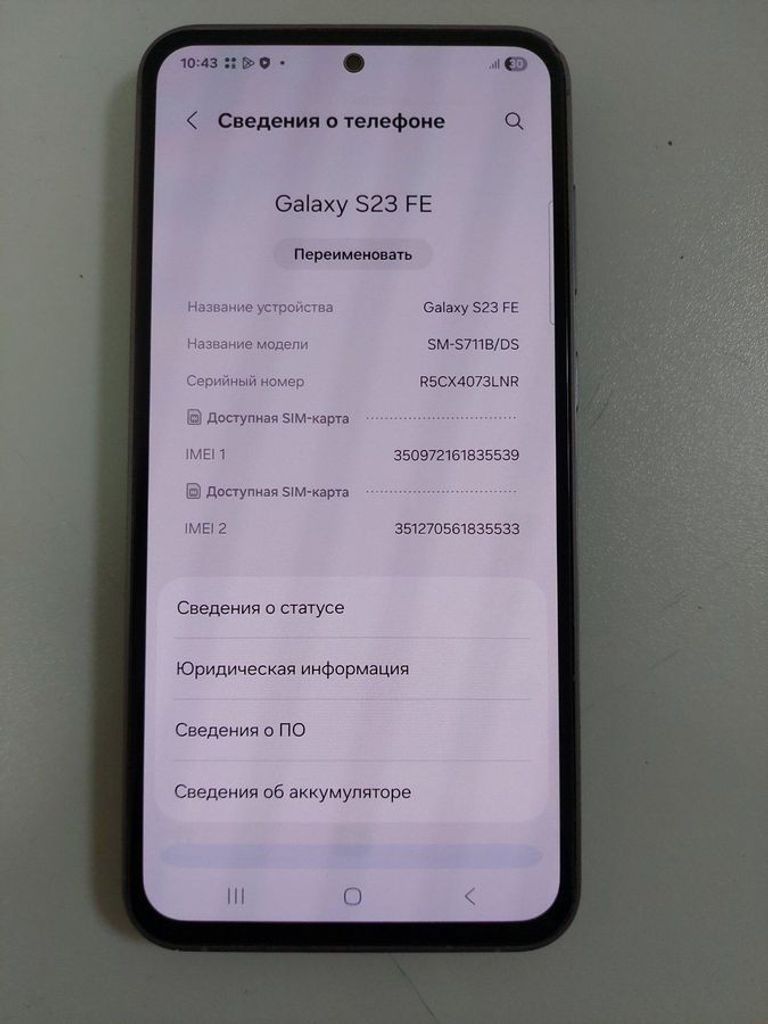 Объявление Samsung Galaxy S23 FE SM-S711B 8/256GB Purple Б/У