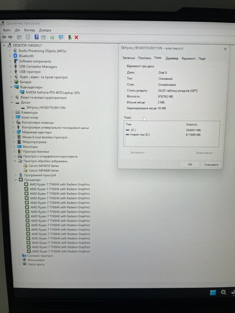Дешиво Lenovo 15/ryzen 7 7745hx ddr5/32gb ddr5/hdd *відсутній/ssd 1000 gb/geforce rtx4070 8gb с ломбарда