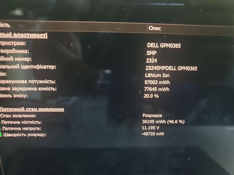 Dell 15/core i9-8950hk ddr4/16gb ddr4/hdd *відсутній/ssd 512 gb/quadro p2000 max-q 4gb Код:01-200637275. Зображення 6