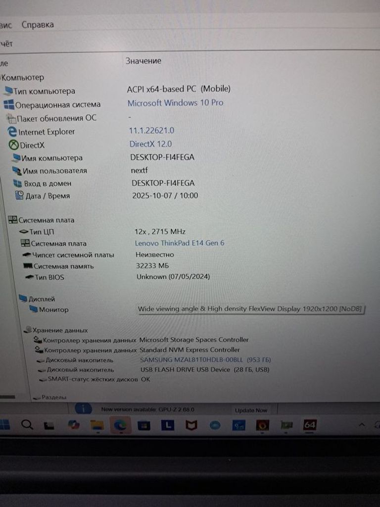 Lenovo 14/core ultra 5 125u s1 ddr5/32gb ddr5/ssd 1000 gb/*інтегрована Код:01-200743415. Зображення 6