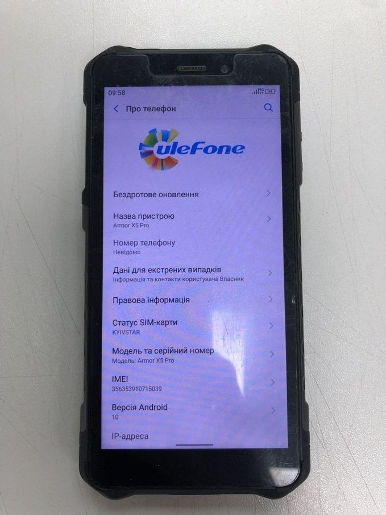Дешево Ulefone armor x5 pro 3/64gb з ломбарду