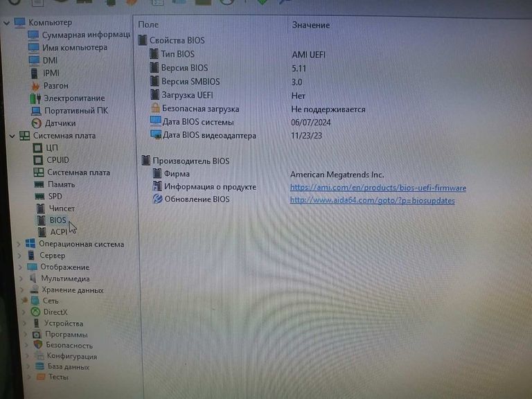 Пк intel intel xeon e5-2680/ram 16 gb/hdd відсутній/ssd 250 gb/amd/ ati radeon rx 470 4gb gddr5 256bit Код:01-200756672. Зображення 9