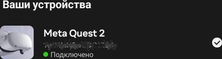 Oculus Quest 2 256 GB Код:01-200761100. Изображение 5