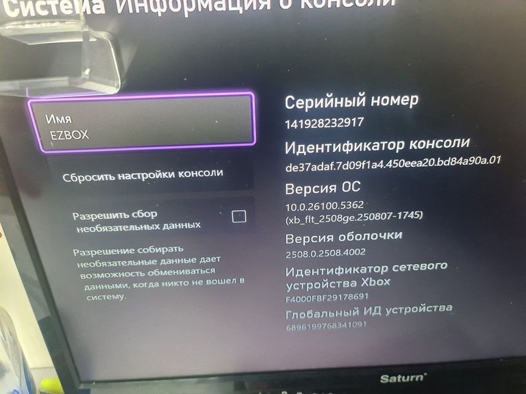 Дешиво Microsoft xbox series x 1tb с ломбарда
