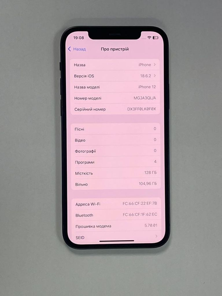 Купити Apple iPhone 12 128GB Blue (MGJE3/MGHF3) Б/У