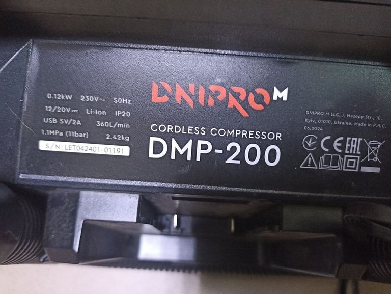 Купить Dnipro-M dmp-200 83875000 Б/У