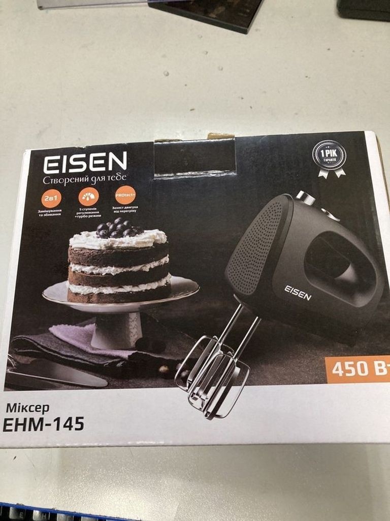 Купити Eisen ehm-145 Б/У