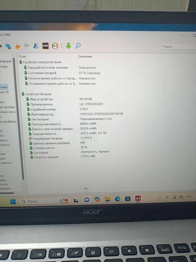 Оголошення Acer 14/pentium n6000 ddr4/8gb ddr4/hdd *відсутній/ssd 250 gb/*інтегрована Б/У