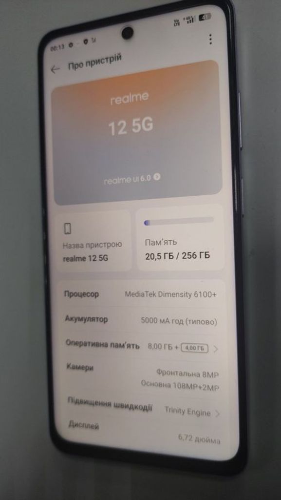 Купити Realme 12 5G 8/256GB Woodland Green Б/У