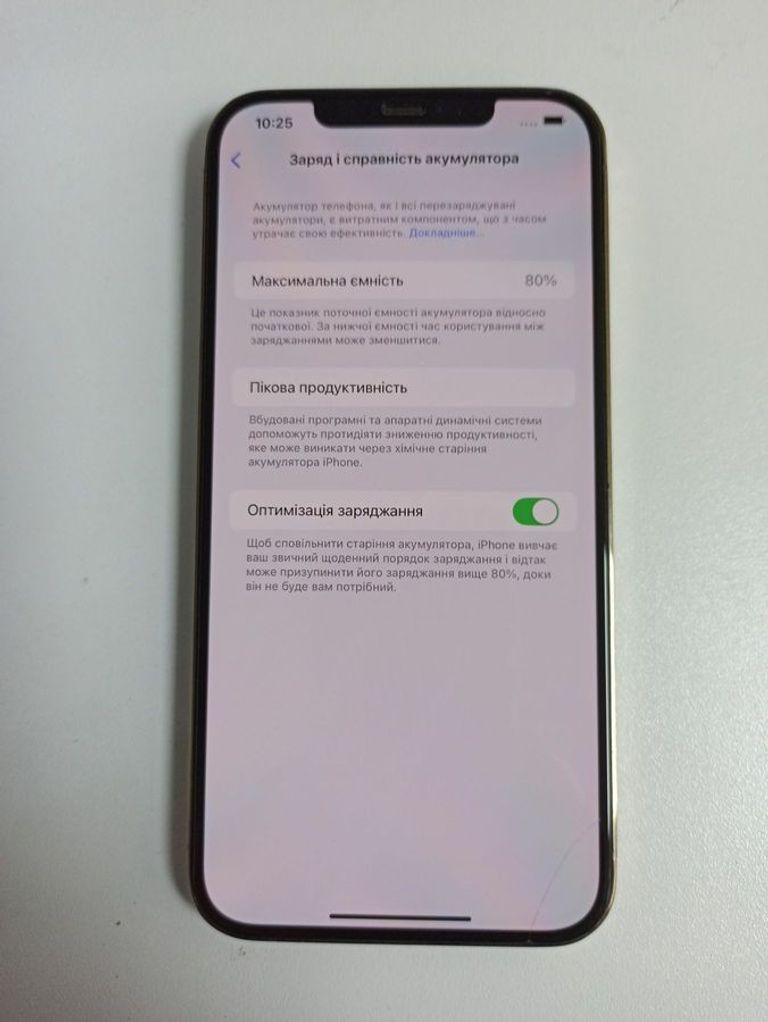 Дешиво Apple iphone 12 pro max 128gb с ломбарда