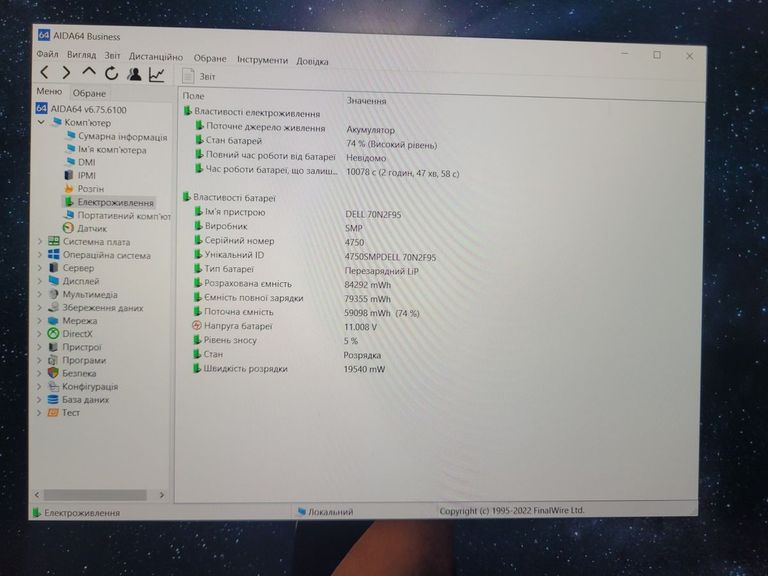 Дешиво Dell екр 15.6 core i9-10885h/ram32gb/ssd512gb/quadro t2000 with max-q design 4gb 1920x1200 с ломбарда