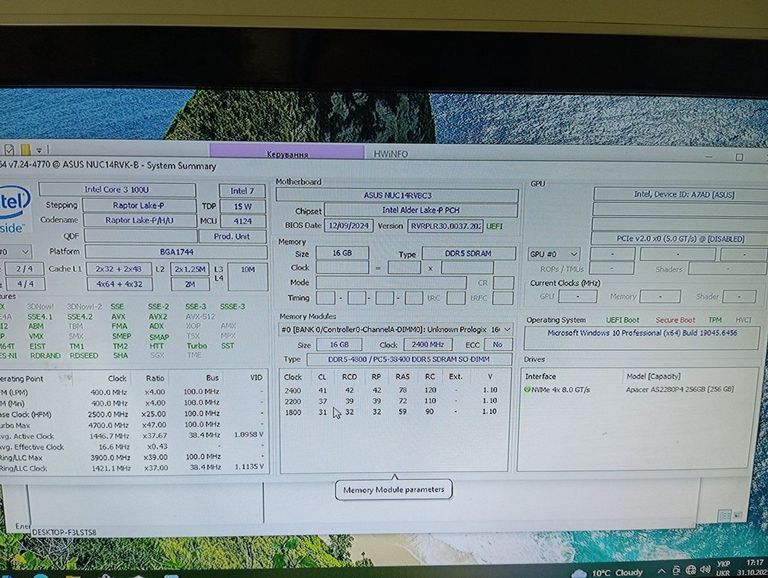 Распродажа Asus nuc 14 pro/core 3 100u/ram16gb ddr5/ssd256gb, продавец Техноскарб