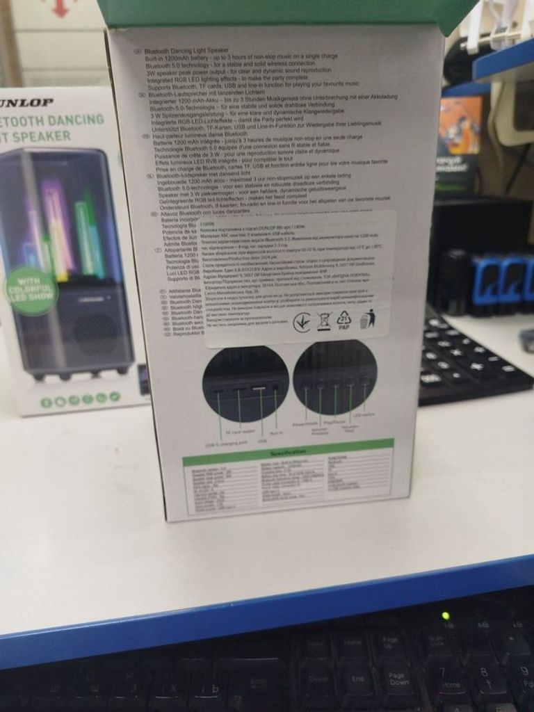 Купити Dunlop 8 вт Б/У