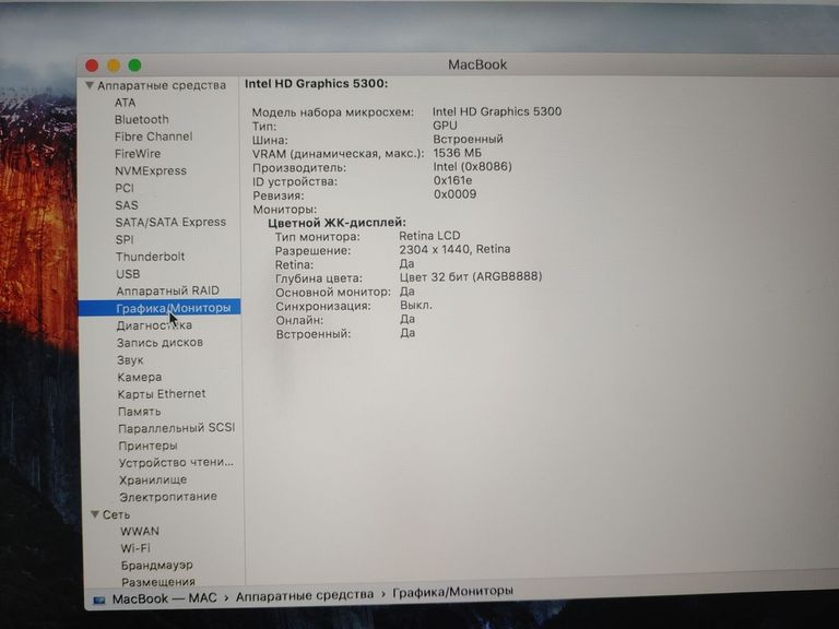 Apple macbook a1534 12" core m 1,1ghz/ram8gb/ssd256gb/intel hd graphics 5300 Код:01-200778253. Изображение 6