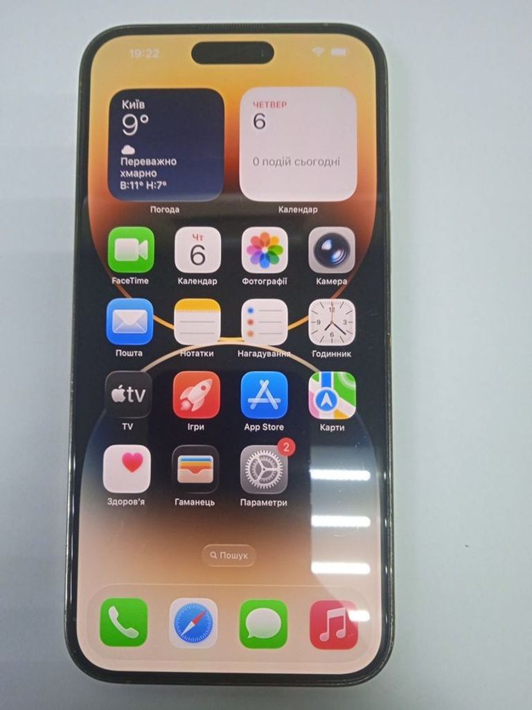 Купити Apple iphone 14 pro max 128gb Б/У