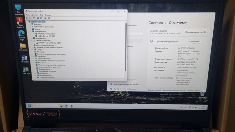 Объявление Asus 15/ryzen 5 7535hs ddr5/16gb ddr5/ssd 512 gb/geforce rtx2050 4gb Б/У