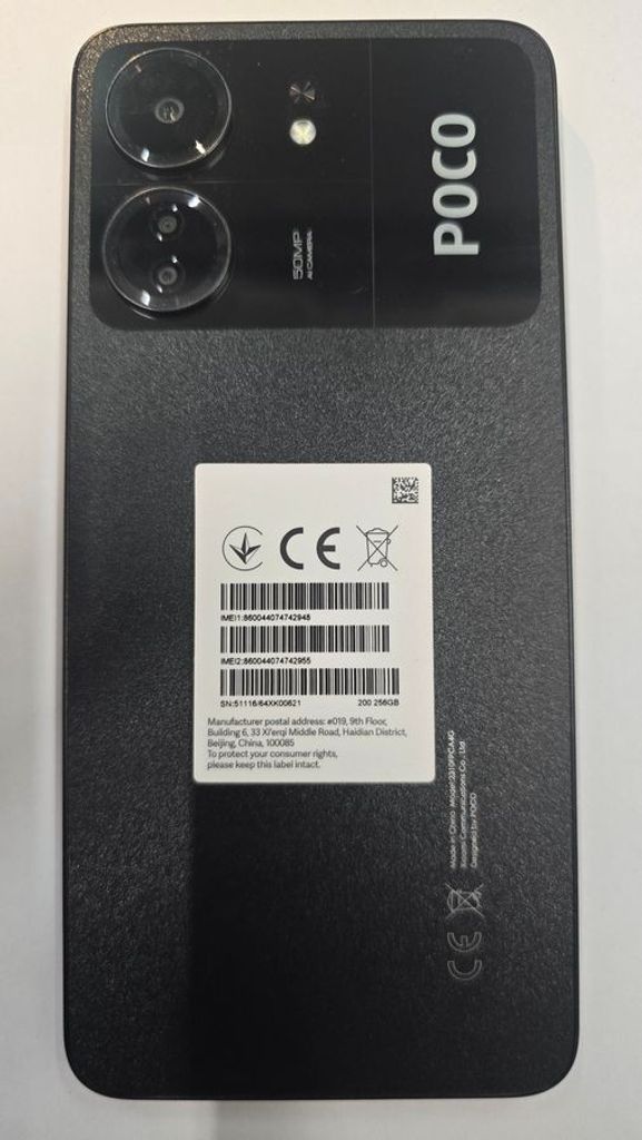 Купити Poco C65 8/256GB Blue Б/У