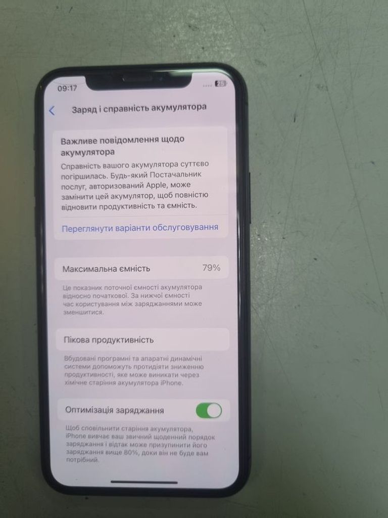 Оголошення Apple iphone 11 pro 64gb Б/У
