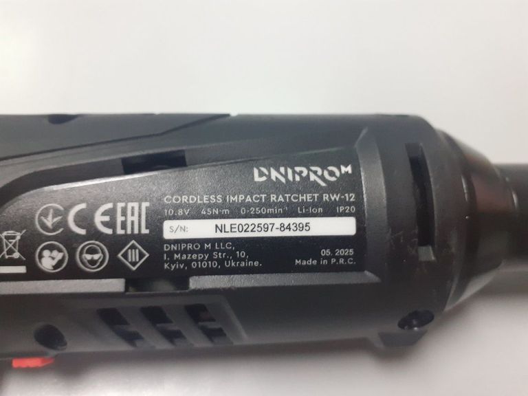 Оголошення Dnipro-M rw-12+bp-125 fc 122 Б/У