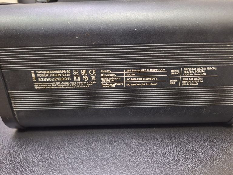 Дешево Apro ps-30 з ломбарду