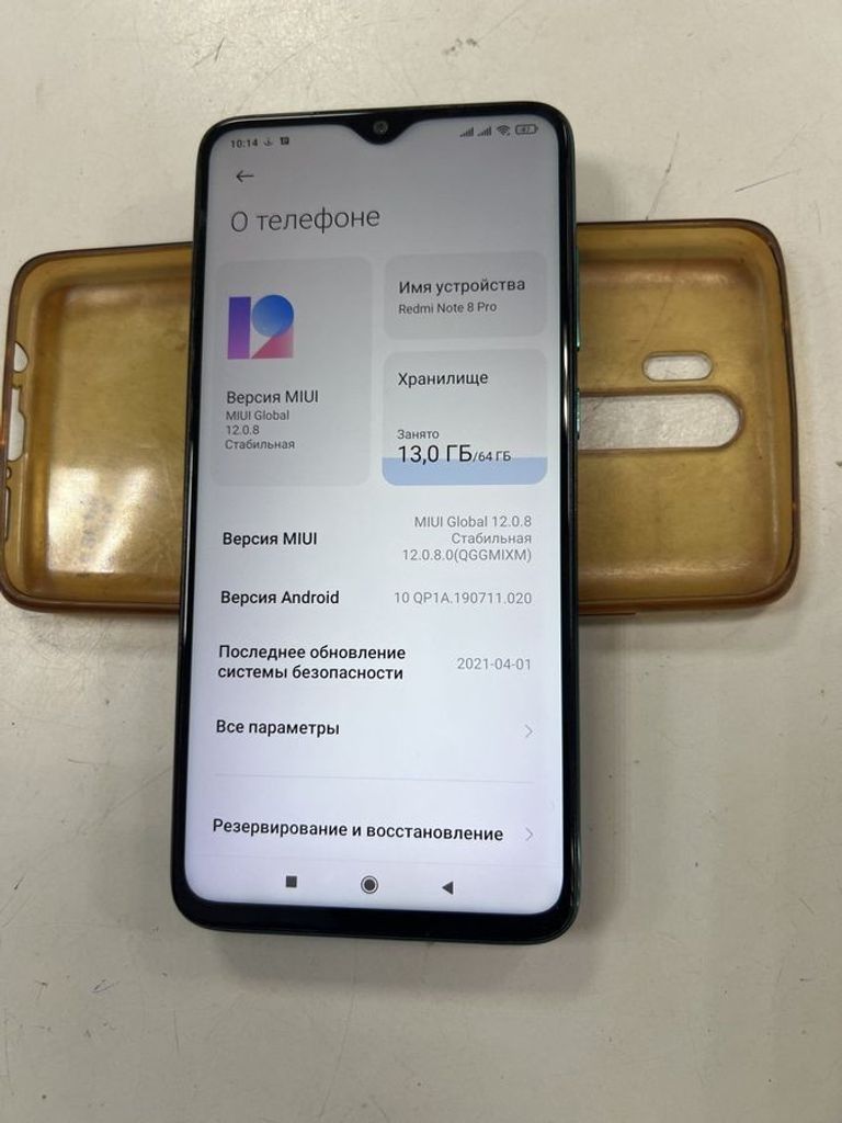 Купить Xiaomi Redmi Note 8 Pro 6/64GB Blue Б/У