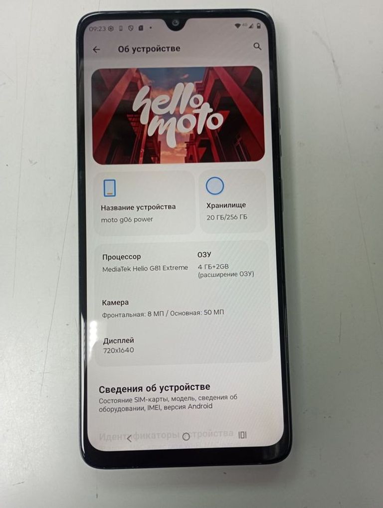 Motorola moto g06 power 4/256gb Код:01-200791012. Зображення 6