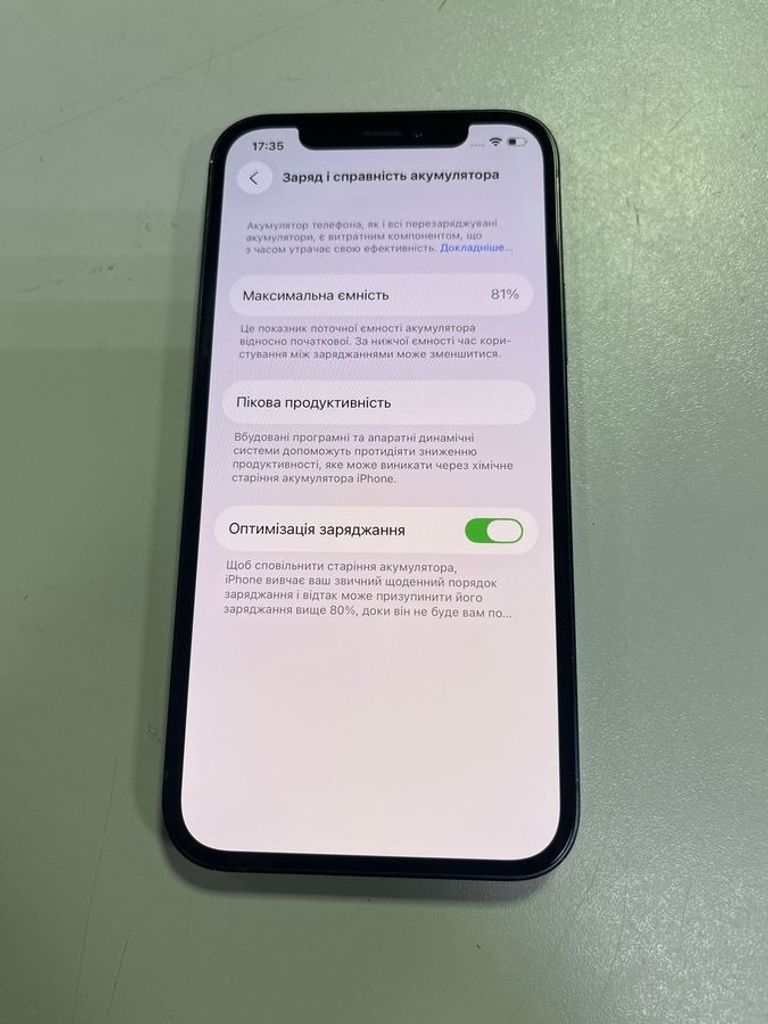 Объявление Apple iPhone 12 64GB Black (MGJ53/MGH63) Б/У