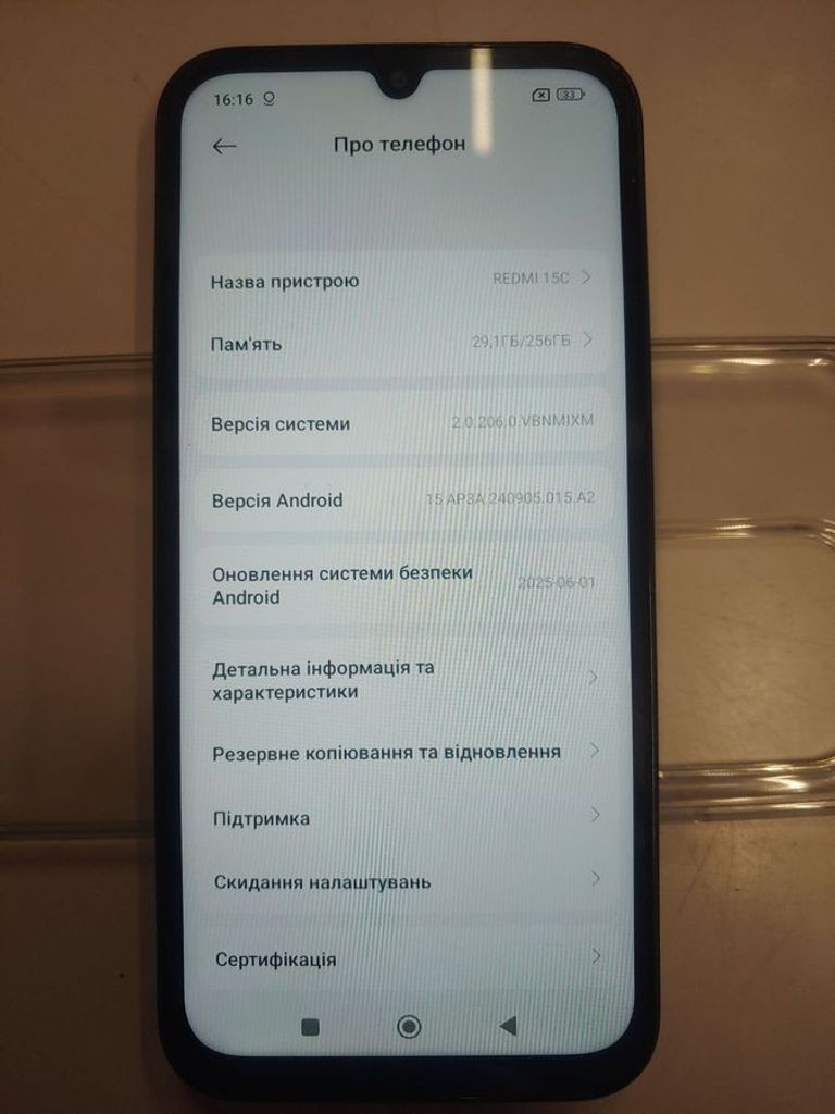Розпродаж Xiaomi redmi 15c 4g 8/256gb, продавець Техноскарб