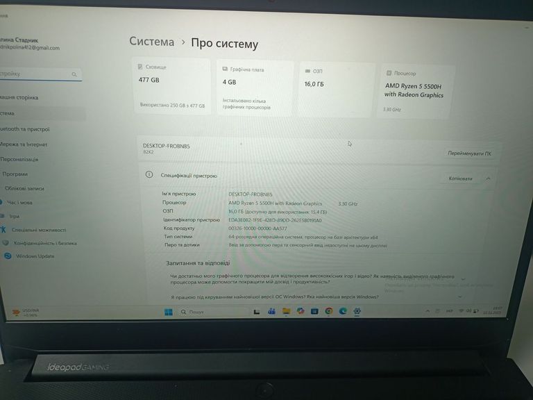 Lenovo 15/ryzen 5 5500h ddr4/16gb ddr4/hdd *відсутній/ssd 512 gb/geforce rtx2050 4gb Код:01-200794925. Зображення 5