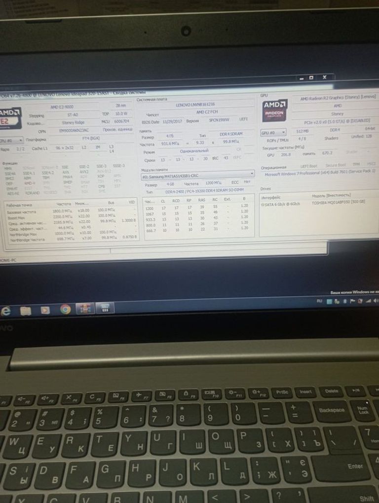 Купити Lenovo 15/e2 9000 ddr4/4gb ddr4/hdd 500 gb/ssd *відсутній/*інтегрована Б/У