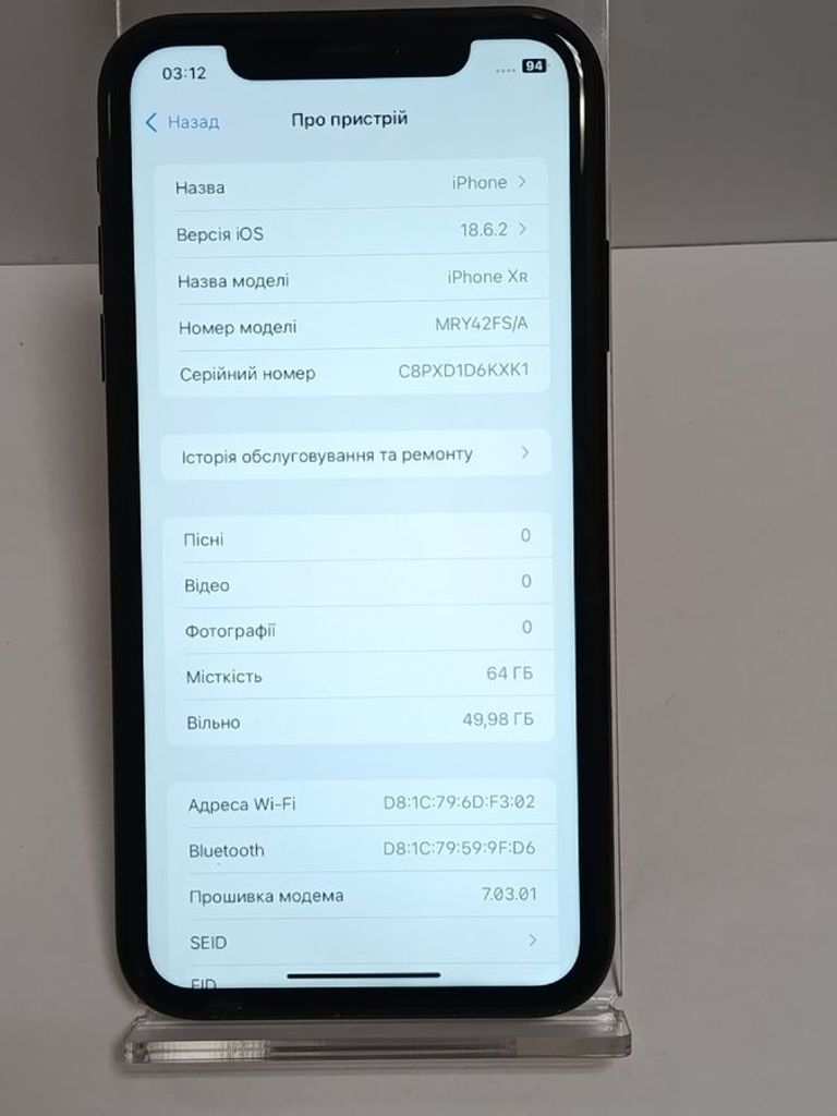 Розпродаж Apple iPhone XR 64GB Black (MRY42), продавець Техноскарб