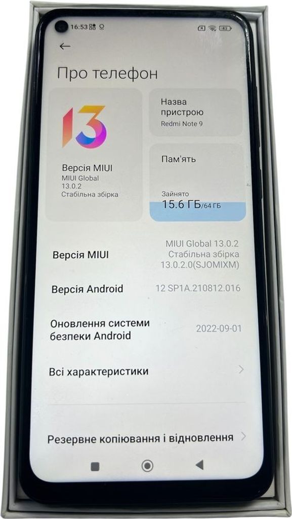 Дешиво Xiaomi redmi note 9 3/64gb с ломбарда