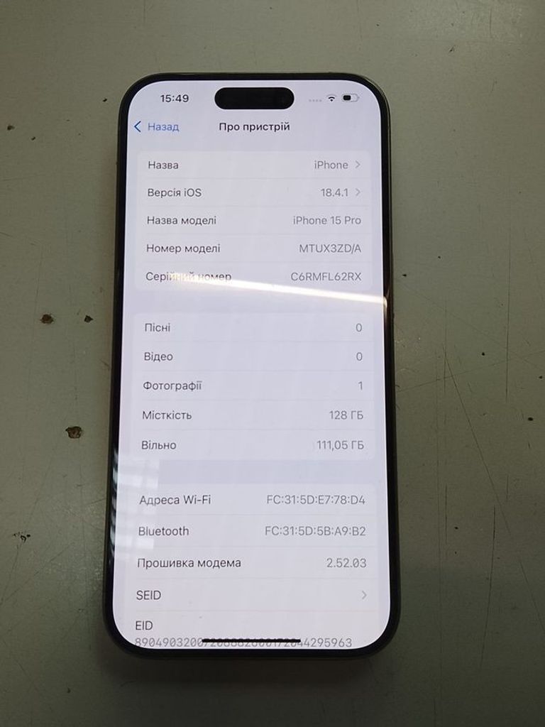 Apple iphone 15 pro 128gb Код:01-200795539. Изображение 5