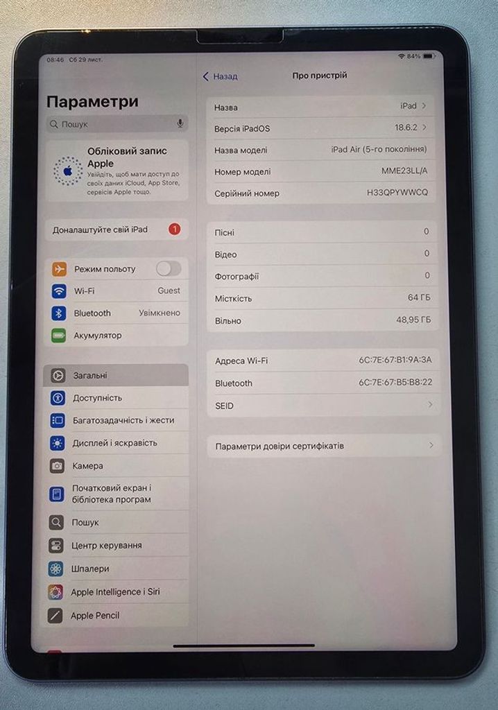 Дешево Apple ipad air 2022 wi-fi 64gb з ломбарду