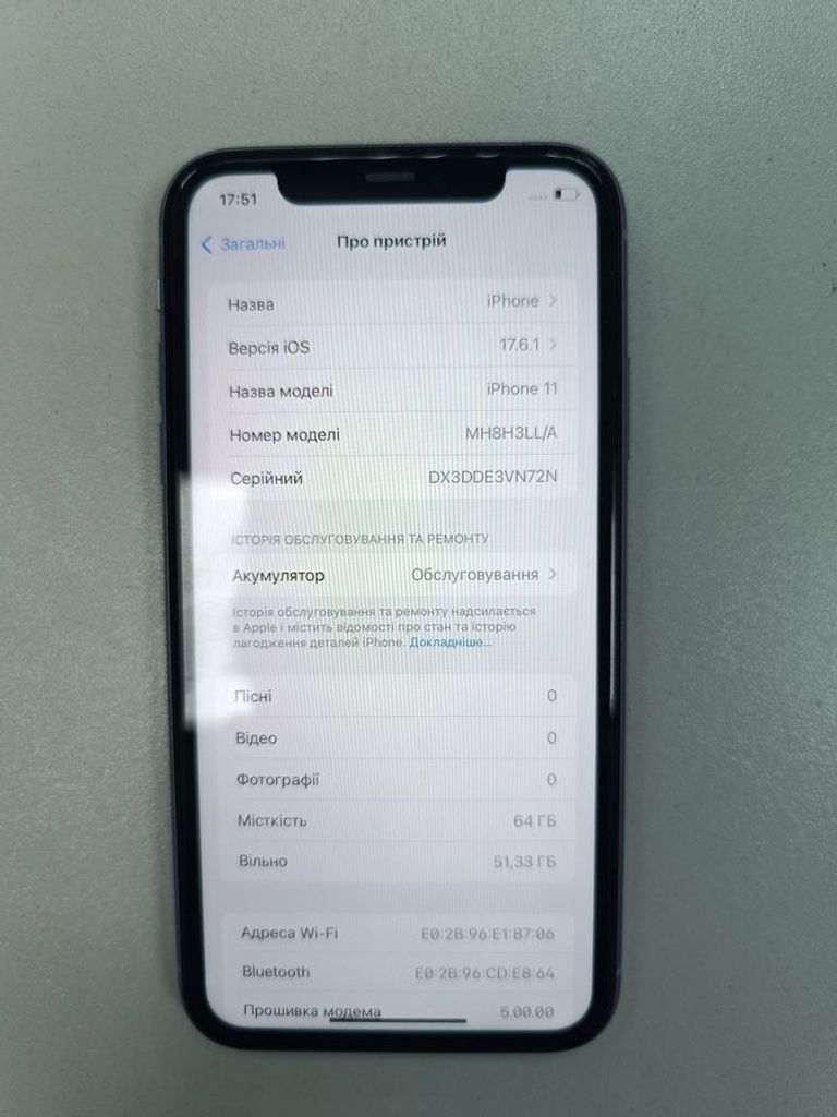 Дешево Apple iPhone 11 64GB White (MWL82) з ломбарду