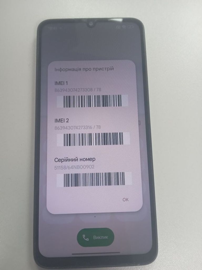 Дешево Xiaomi redmi 13c 4/128gb з ломбарду