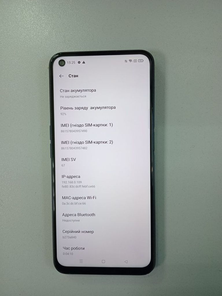 Дешево Oppo a52 4/64gb з ломбарду